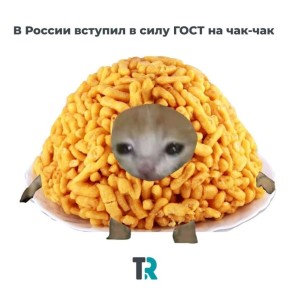 ���, ���� �� ���-���?. � ������ ����� ������ �������� ��� ���-����