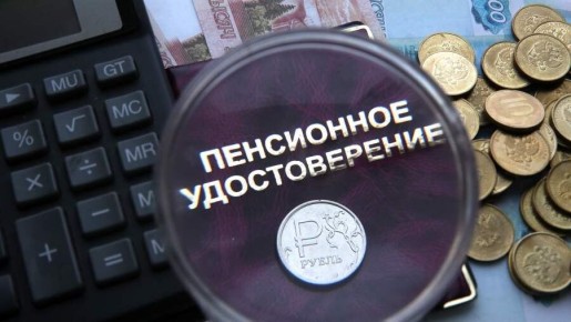 ��� ������� ������� � ��������� ������� � 2026 ����