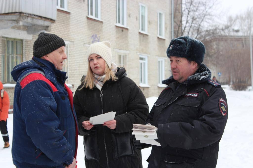В Северске сотрудники полиции совместно с общественниками провели масштабное мероприятие по профилактике дистанционных мошенничеств В Северске сотрудники полиции совместно с общественниками провели масштабное мероприятие по профилактике дистанционных мошенничеств