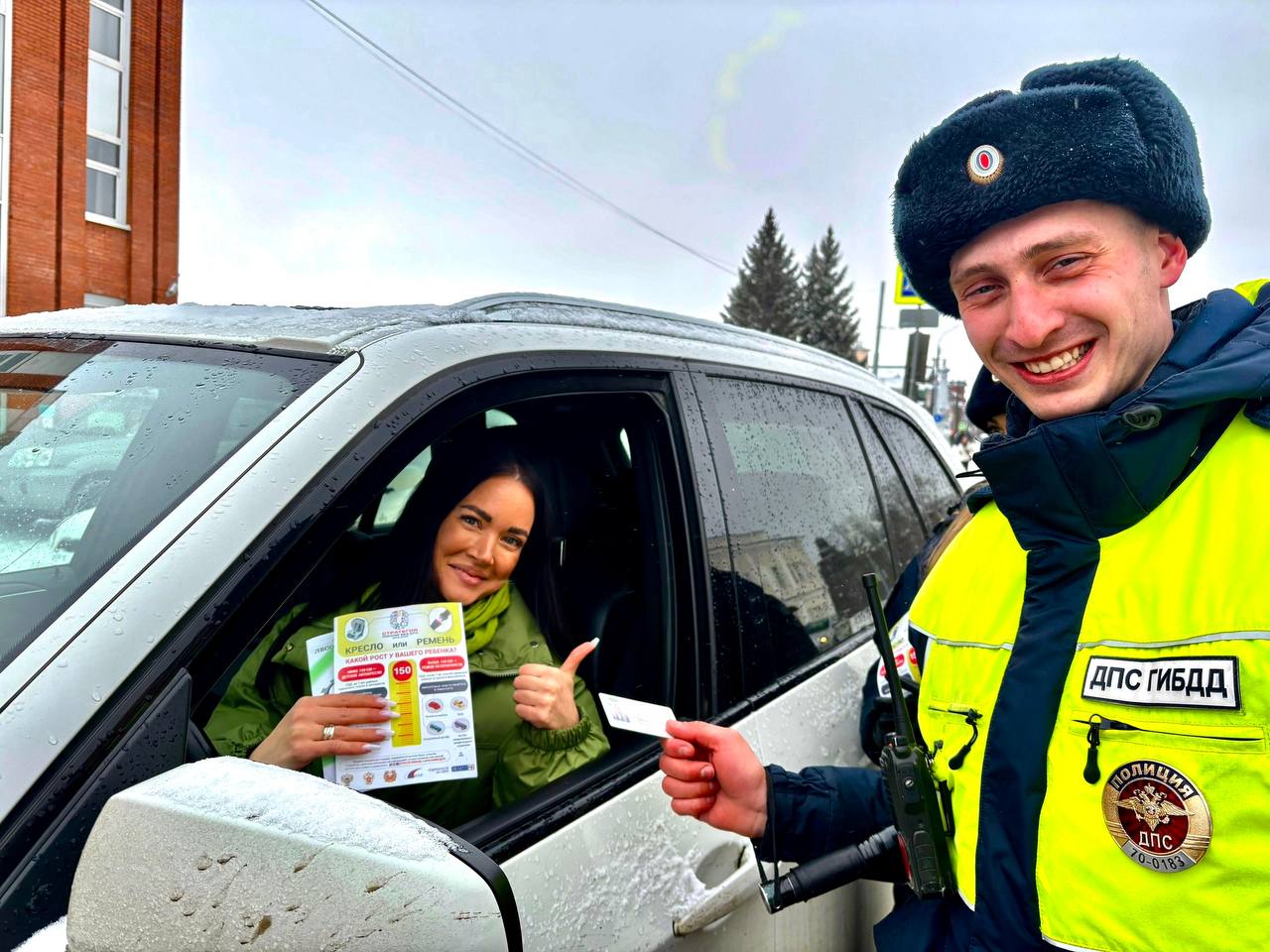 Томские активисты «Движения первых» совместно Томские активисты «Движения первых» совместно