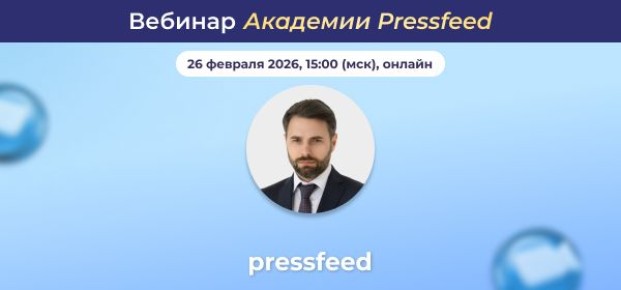 Изучаем новый закон: вебинар о запрете иностранных слов в России