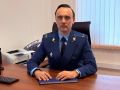 Прокурором Бакчарского района Томской области назначен Артем Саенко