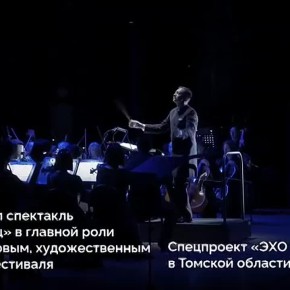 Новости за неделю в Томской области – в нашем дайджесте: