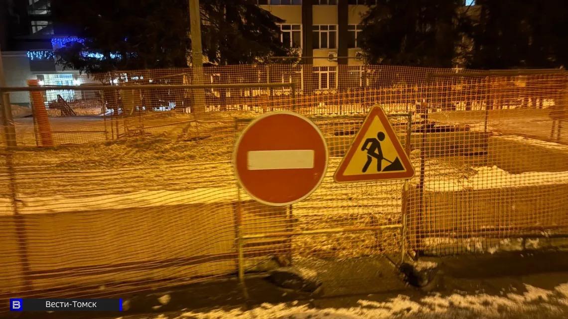 Переулок Нечевский перекрыт до вечера четверга