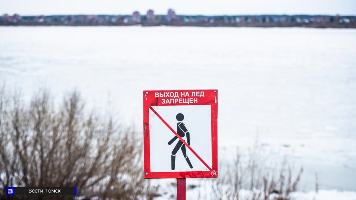 Ледовзрывные работы на Томи пройдут 23 марта