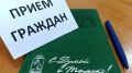 Уважаемые томичи! На неделе с 23 по 29 марта проведут личные приемы граждан депутаты Думы Томска: