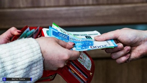 В Кузбассе будут судить троих томичей за хищение 2,1 млн рублей у пенсионеров