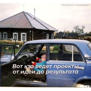 Вот на чьих маленьких плечах стоит редакция Tomsk.ru