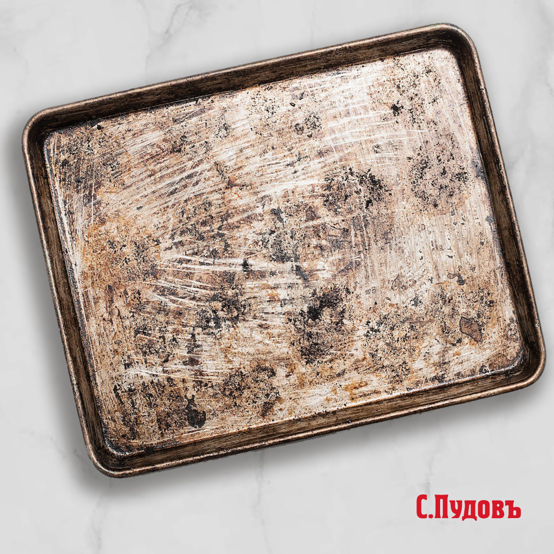 Эффективные способы очистки темного налета с противня