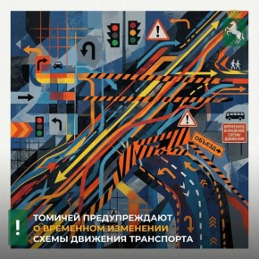 В связи с проведением репетиций парада Победы с западной стороны от пересечения с кольцом ул. Ю. Ковалева до здания по пр. Развития, 2 будет ограничено движение транспорта с 15.00 до 17.30 в дни 15, 16, 22, 23, 29 и 30...