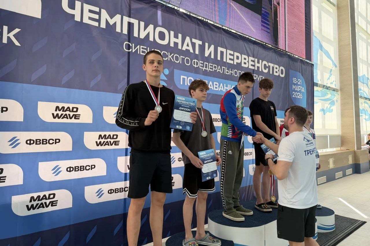 Владимир Мазур: Друзья, делюсь отличными спортивными новостями: томские пловцы стали победителями и призёрами чемпионата и первенства Сибири Владимир Мазур: Друзья, делюсь отличными спортивными новостями: томские пловцы стали победителями и призёрами чемпионата и первенства Сибири