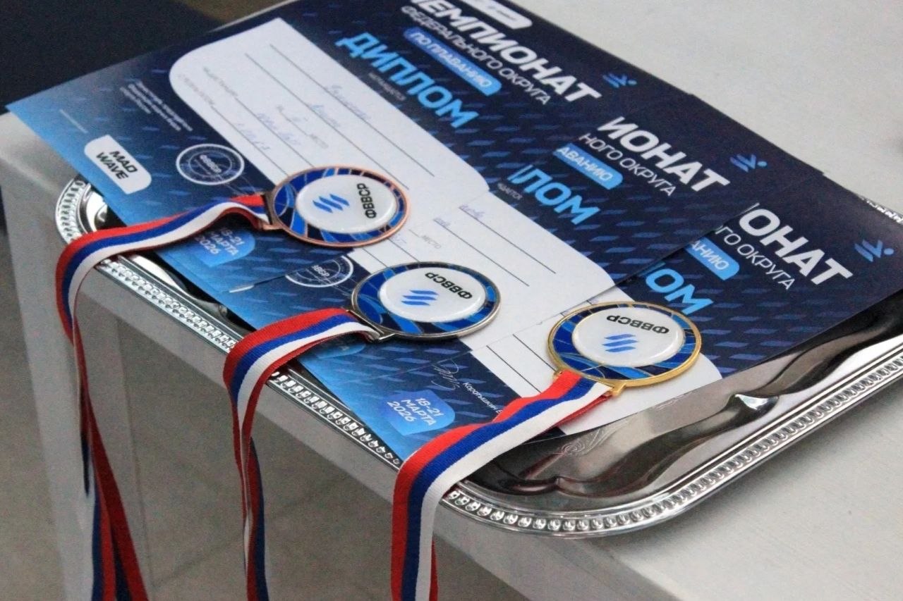 Владимир Мазур: Друзья, делюсь отличными спортивными новостями: томские пловцы стали победителями и призёрами чемпионата и первенства Сибири Владимир Мазур: Друзья, делюсь отличными спортивными новостями: томские пловцы стали победителями и призёрами чемпионата и первенства Сибири