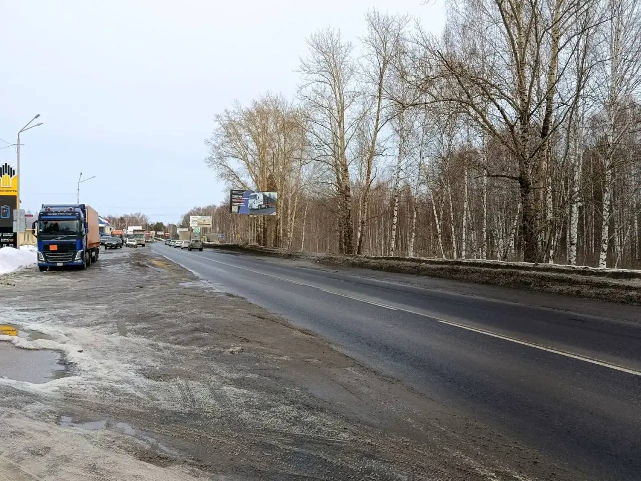 Прокуратура Кировского района г. Томска потребовала привести остановку общественного транспорта и подходы к ней в нормативное состояние Прокуратура Кировского района г. Томска потребовала привести остановку общественного транспорта и подходы к ней в нормативное состояние