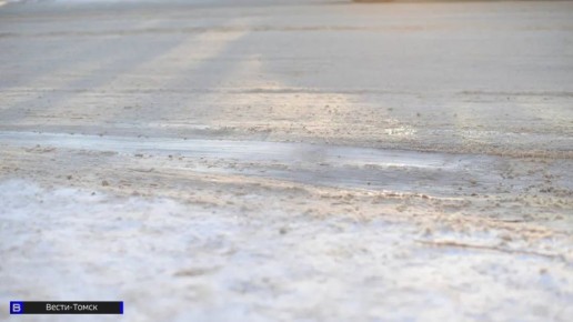 На дорогах Томска использовали более 200 тонн спецсмесей