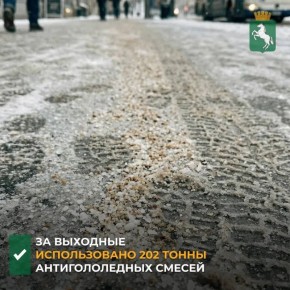 �� ���������� ��� "����� ���", �� �������� ��� �������������� ���������� ���� ������������ 202 ����� ����������� ������ �� ������� ������� � ���������