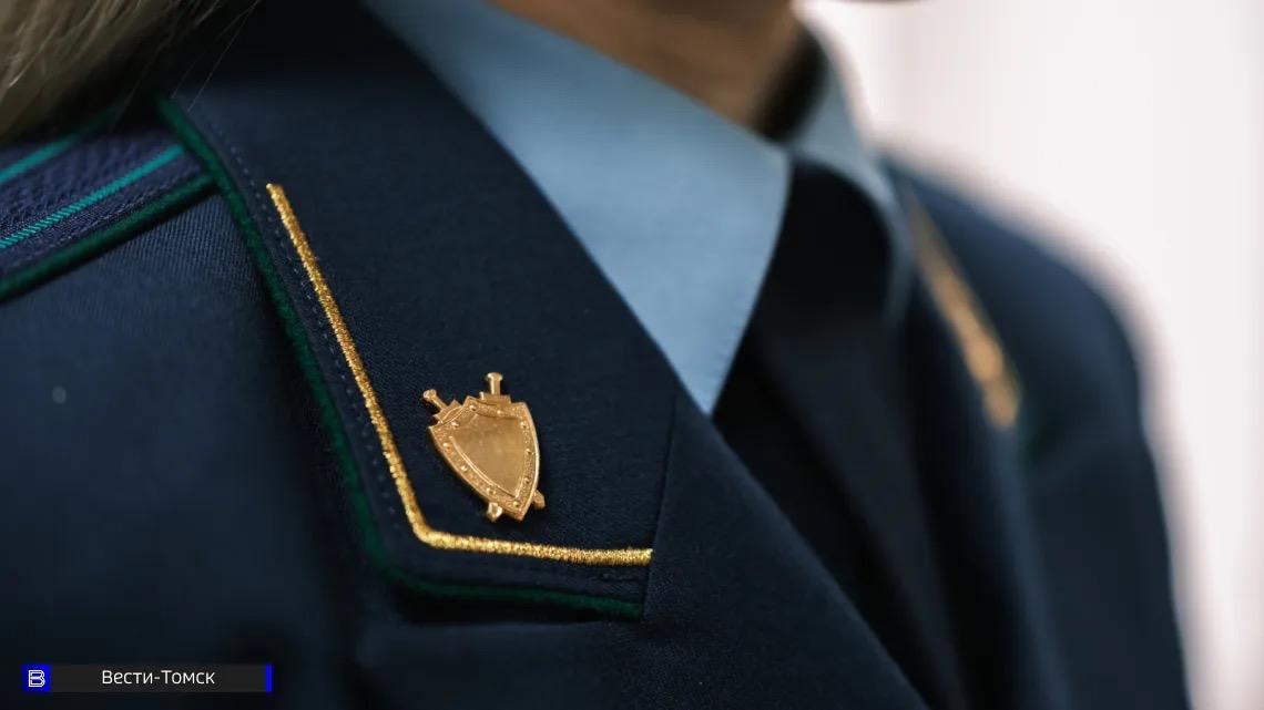 Томскую компанию оштрафовали за найм экс-сотрудника УФАС