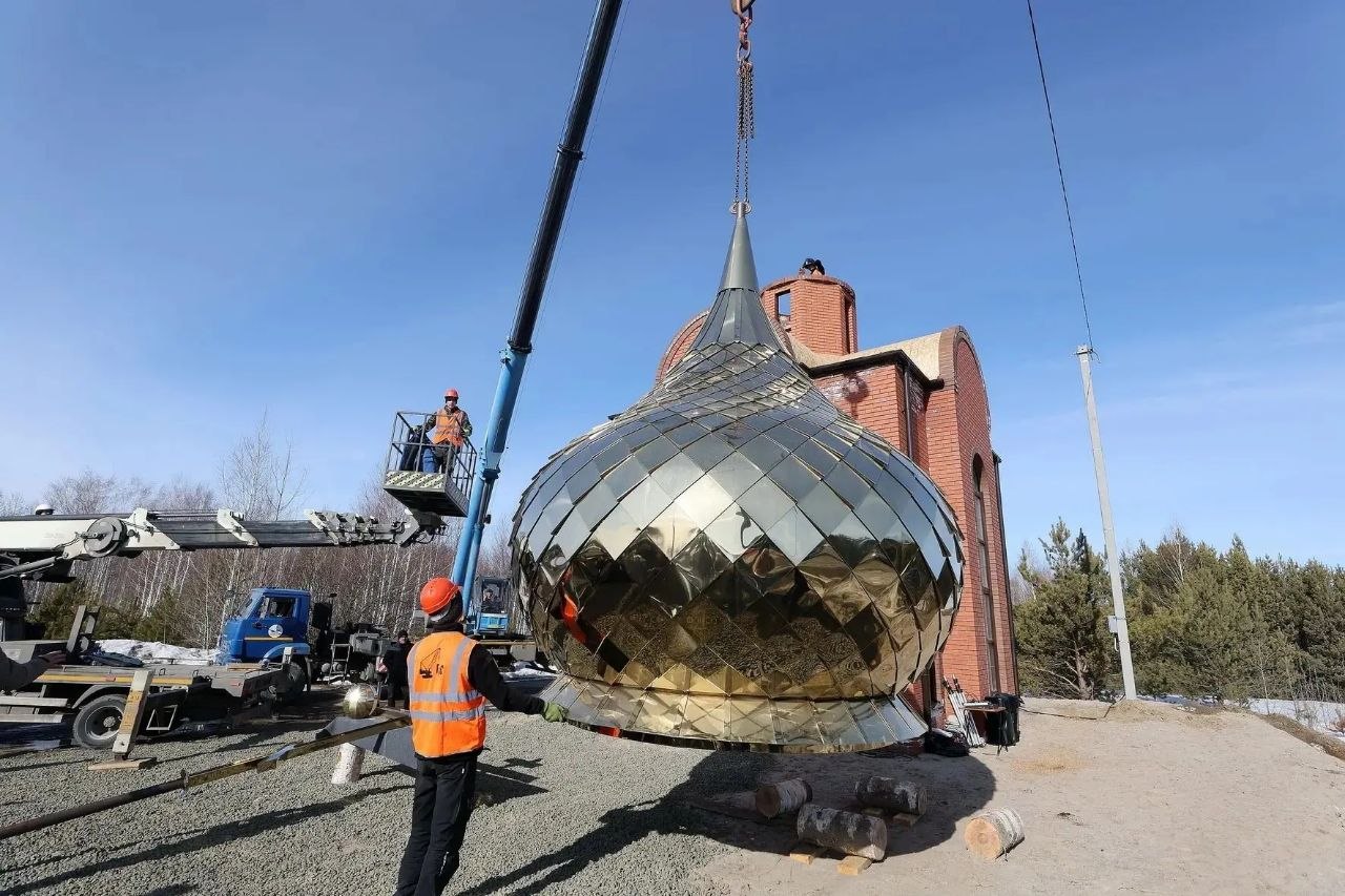 Владимир Мазур: Сегодня вместе с нашими воинами, ветеранами СВО установили купол и крест на строящемся храме Преподобного Ильи Муромца, вблизи села Дзержинское Владимир Мазур: Сегодня вместе с нашими воинами, ветеранами СВО установили купол и крест на строящемся храме Преподобного Ильи Муромца, вблизи села Дзержинское