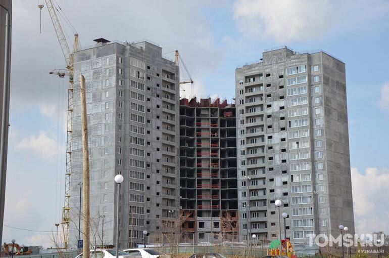 В Томске снизились цены на новостройки