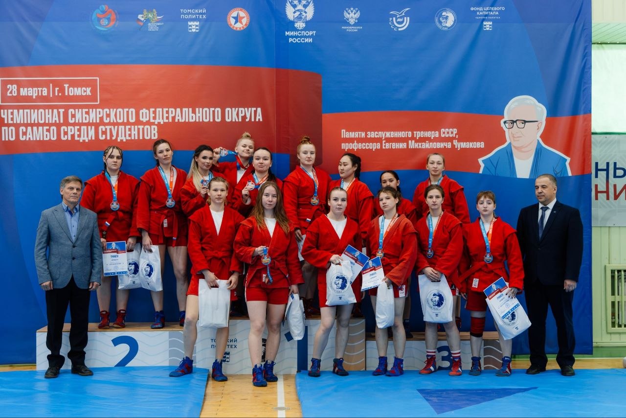 Томские самбисты — победители и призёры студенческого чемпионата Сибири Томские самбисты — победители и призёры студенческого чемпионата Сибири