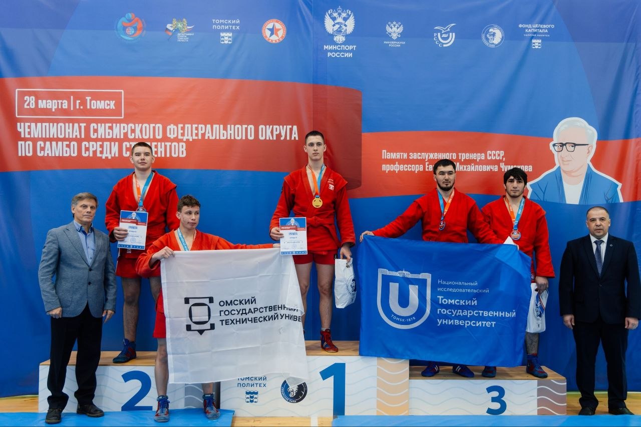 Томские самбисты — победители и призёры студенческого чемпионата Сибири Томские самбисты — победители и призёры студенческого чемпионата Сибири
