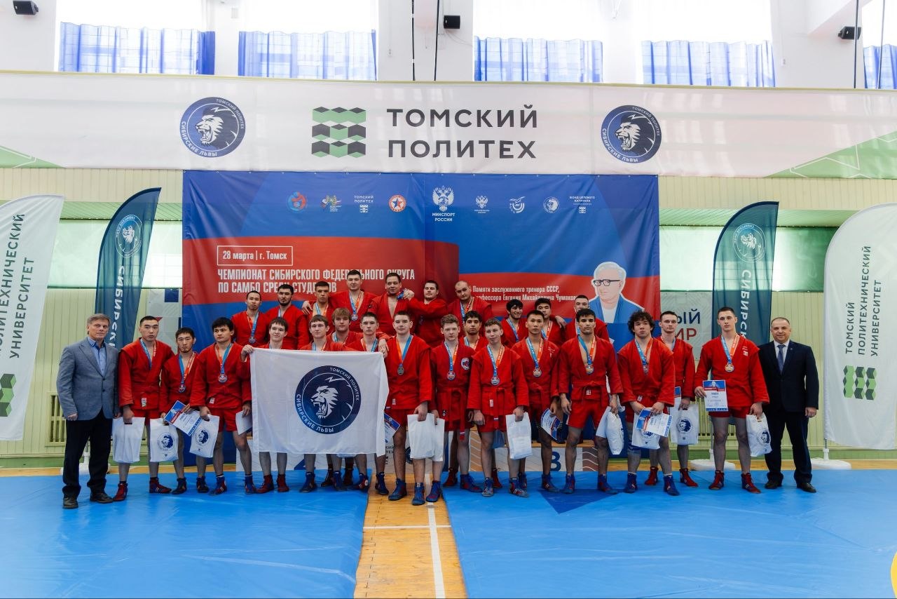 Томские самбисты — победители и призёры студенческого чемпионата Сибири