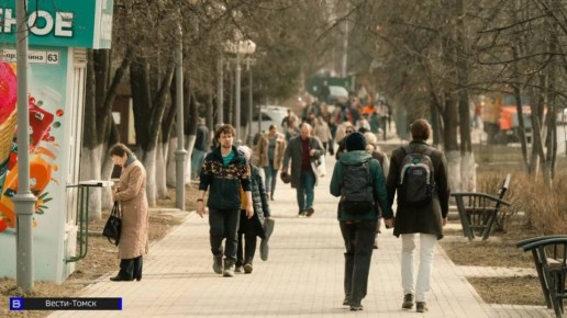 Как изменится жизнь томичей с 1 апреля