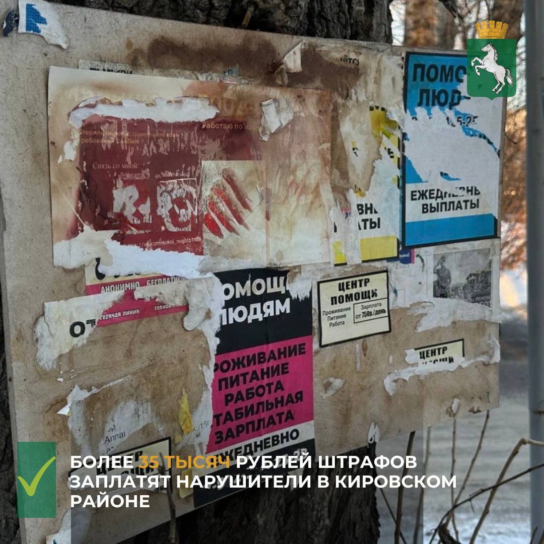 В администрации Кировского района состоялось заседание административной комиссии, на котором рассмотрели восемь протоколов о правонарушениях