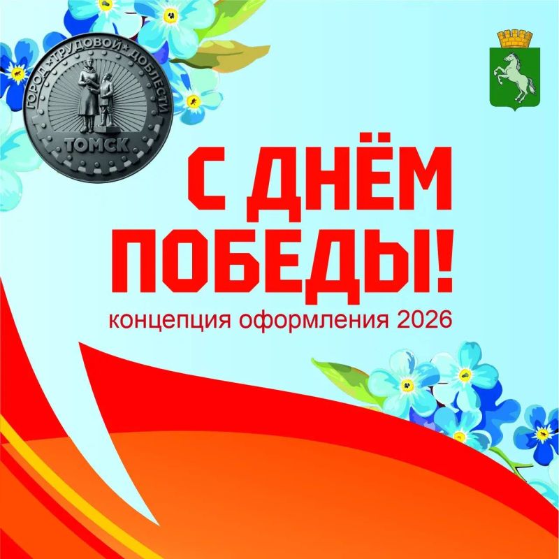 ������� ������: ������� ������ ���������� ����� ���������� ������ � ������������ 81-� ��������� ������ � ������� ������������� �����