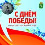Дмитрий Махиня: Приняли единый визуальный стиль оформления города к празднованию 81-й годовщины Победы в Великой Отечественной войне