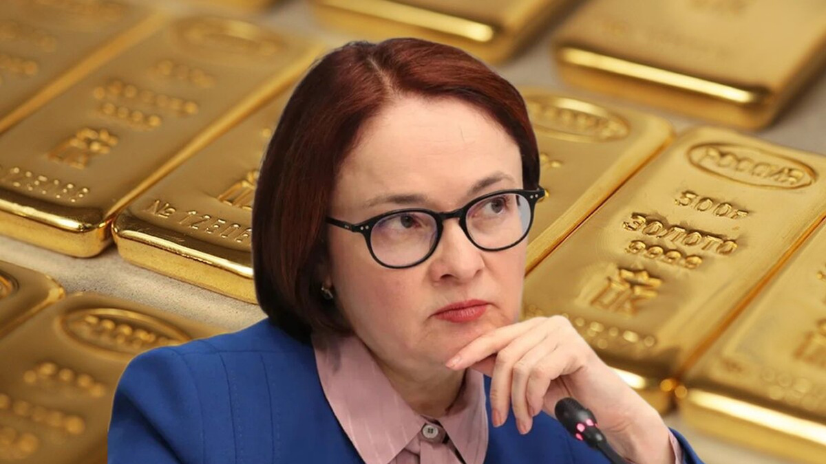 Почему Россия начинает распродажу золота и теряет миллиарды?