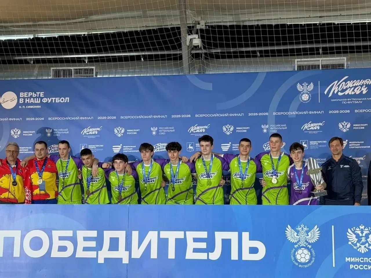 Владимир Мазур: Юные футболисты 1-й молчановской школы стали лучшими в стране в своей возрастной группе! Владимир Мазур: Юные футболисты 1-й молчановской школы стали лучшими в стране в своей возрастной группе!