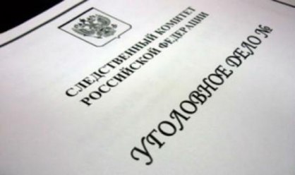 В Томске возбуждено уголовное дело о халатности при обеспечении лекарственными препаратами