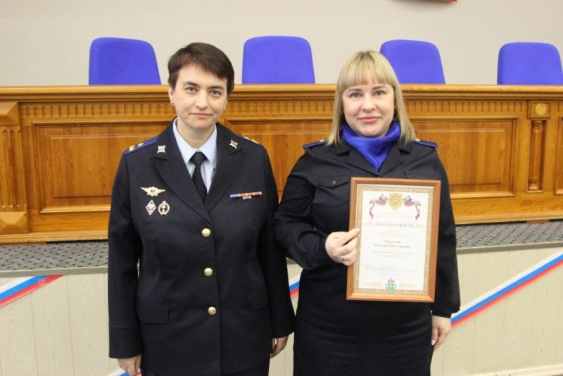 6 апреля свой профессиональный праздник отмечают сотрудники органов предварительного следствия в системе МВД России 6 апреля свой профессиональный праздник отмечают сотрудники органов предварительного следствия в системе МВД России