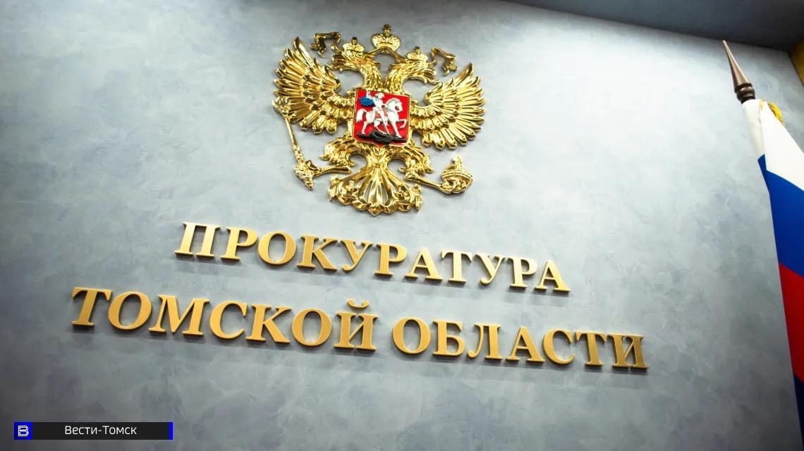 Учитель стал жертвой грабителя-рецидивиста в Колпашевском районе