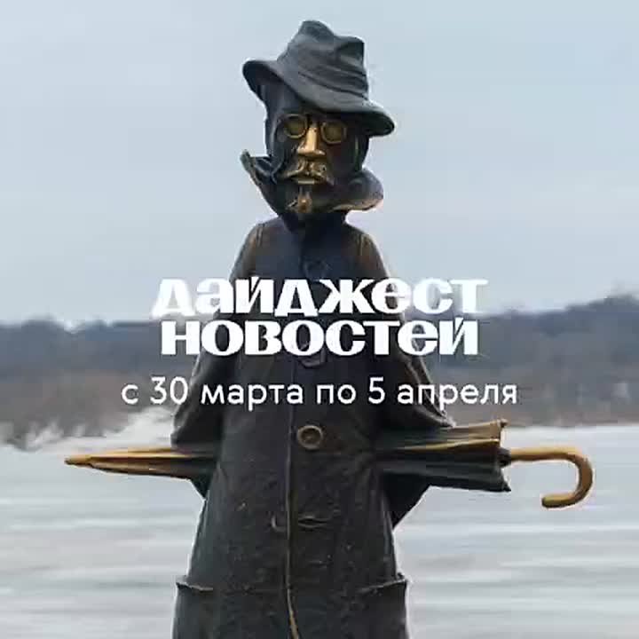 Дайджест новостей Томской области за неделю: