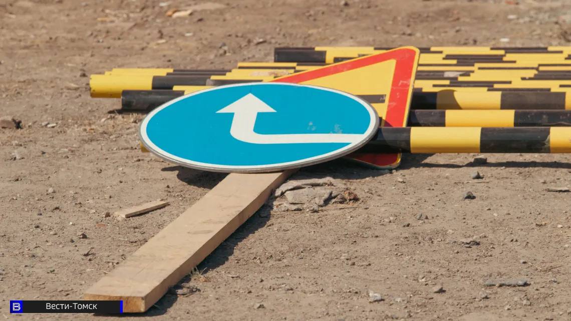 В Томске перекроют улицу Пирогова изза замены участка тепломагистрали