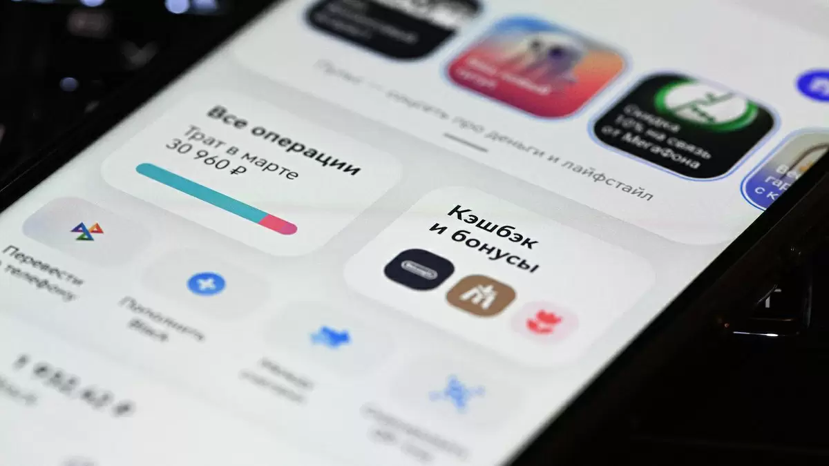 Новый контроль за переводами: как ФНС отследит доходы россиян