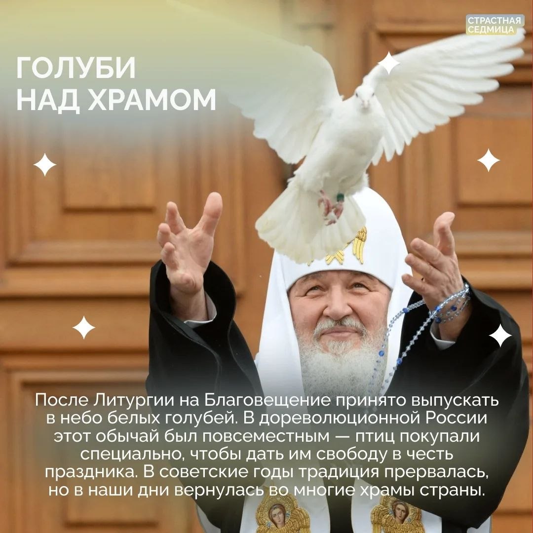 Каждый год 7 апреля Церковь отмечает Благовещение Пресвятой Богородицы Каждый год 7 апреля Церковь отмечает Благовещение Пресвятой Богородицы