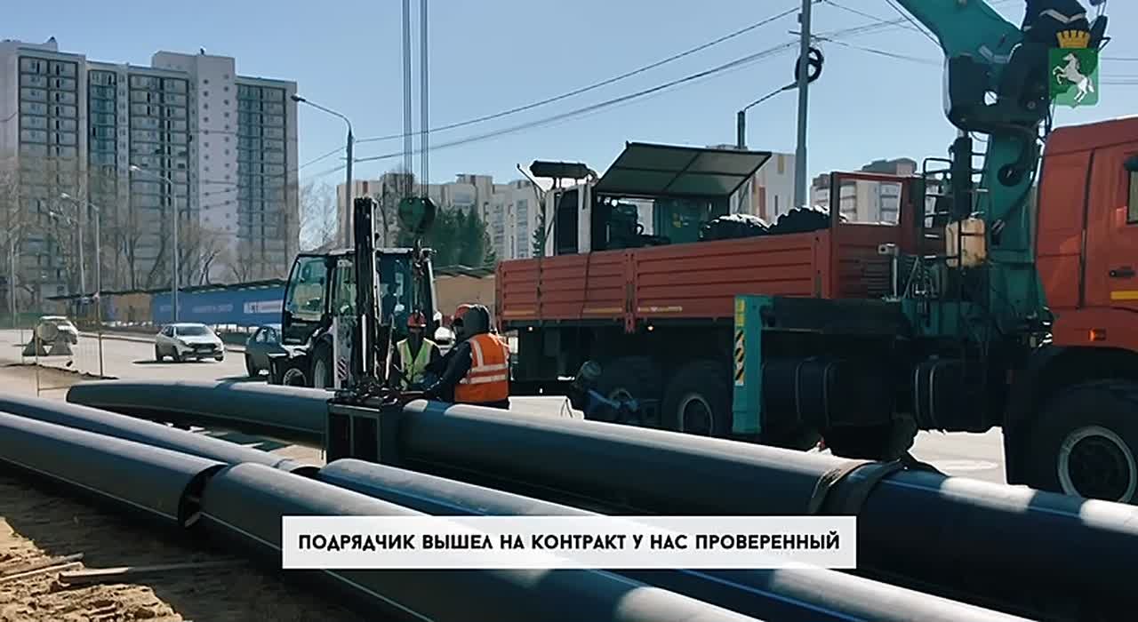 Ремонт сетей в рамках нацпроекта стартовал в Томске