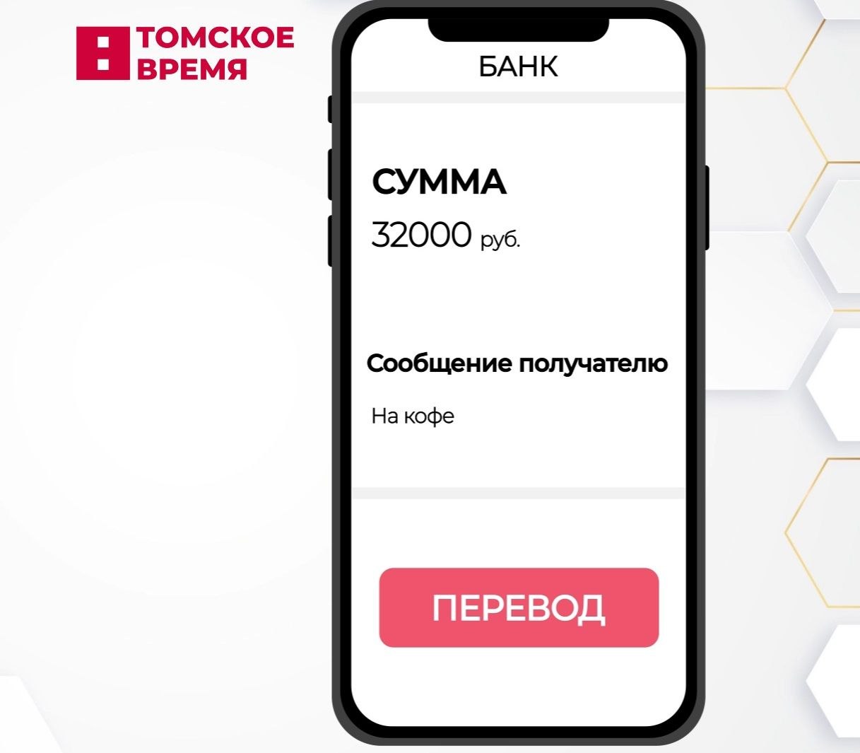 Переводы на контроле: налоговые органы смогут получать от банков информацию о безналичных доходах Переводы на контроле: налоговые органы смогут получать от банков информацию о безналичных доходах