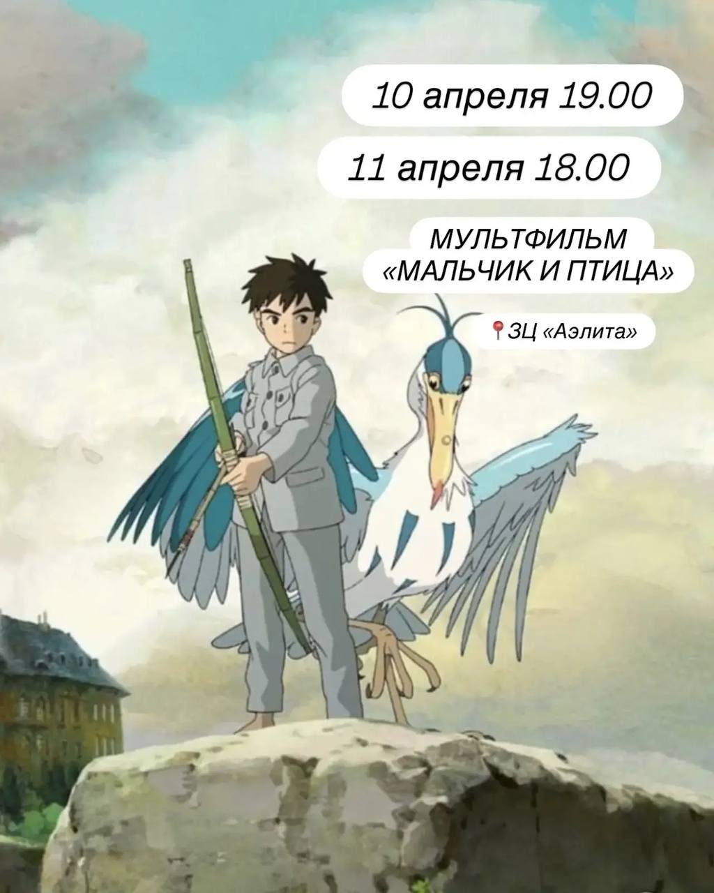 Навстречу космосу: мы подготовили звездный дайджест ко Дню космонавтики Навстречу космосу: мы подготовили звездный дайджест ко Дню космонавтики