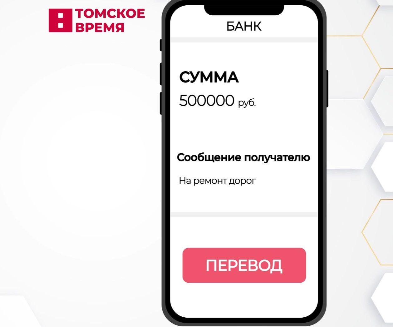 Переводы на контроле: налоговые органы смогут получать от банков информацию о безналичных доходах Переводы на контроле: налоговые органы смогут получать от банков информацию о безналичных доходах