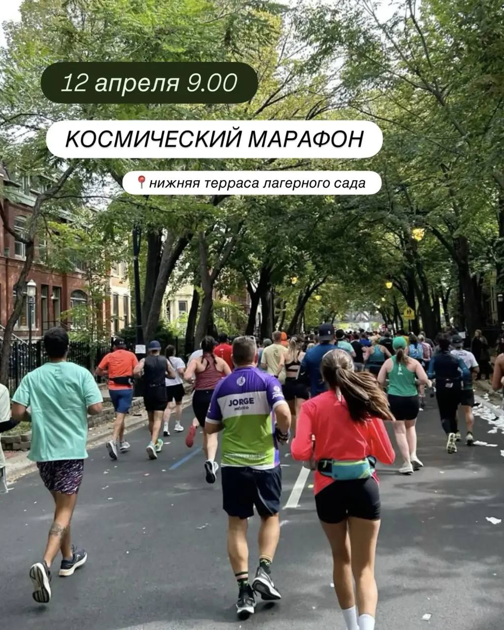 Навстречу космосу: мы подготовили звездный дайджест ко Дню космонавтики Навстречу космосу: мы подготовили звездный дайджест ко Дню космонавтики