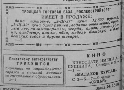 � ��� ������� ��������� ������� ������������� ������� ����� � ������ � 1960 �. � ��������� ����������, ������� �� ����� ���� � ������