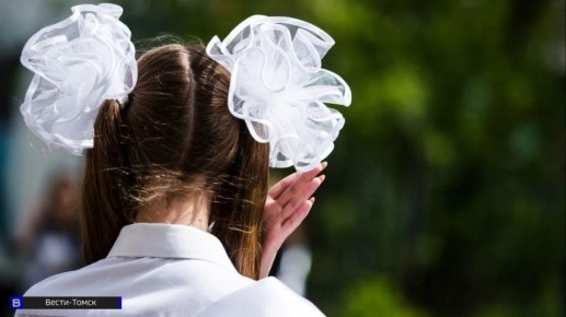 Доставайте кошельки! Считаем, во сколько томичам обойдется школьный выпускной-2026