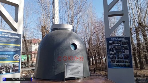 65 ��� "�������!": ����� ���� ������ �������� � �������