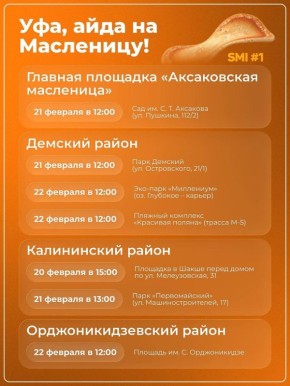 ��� ���������� � ������������ ���������: ������� ��� ����