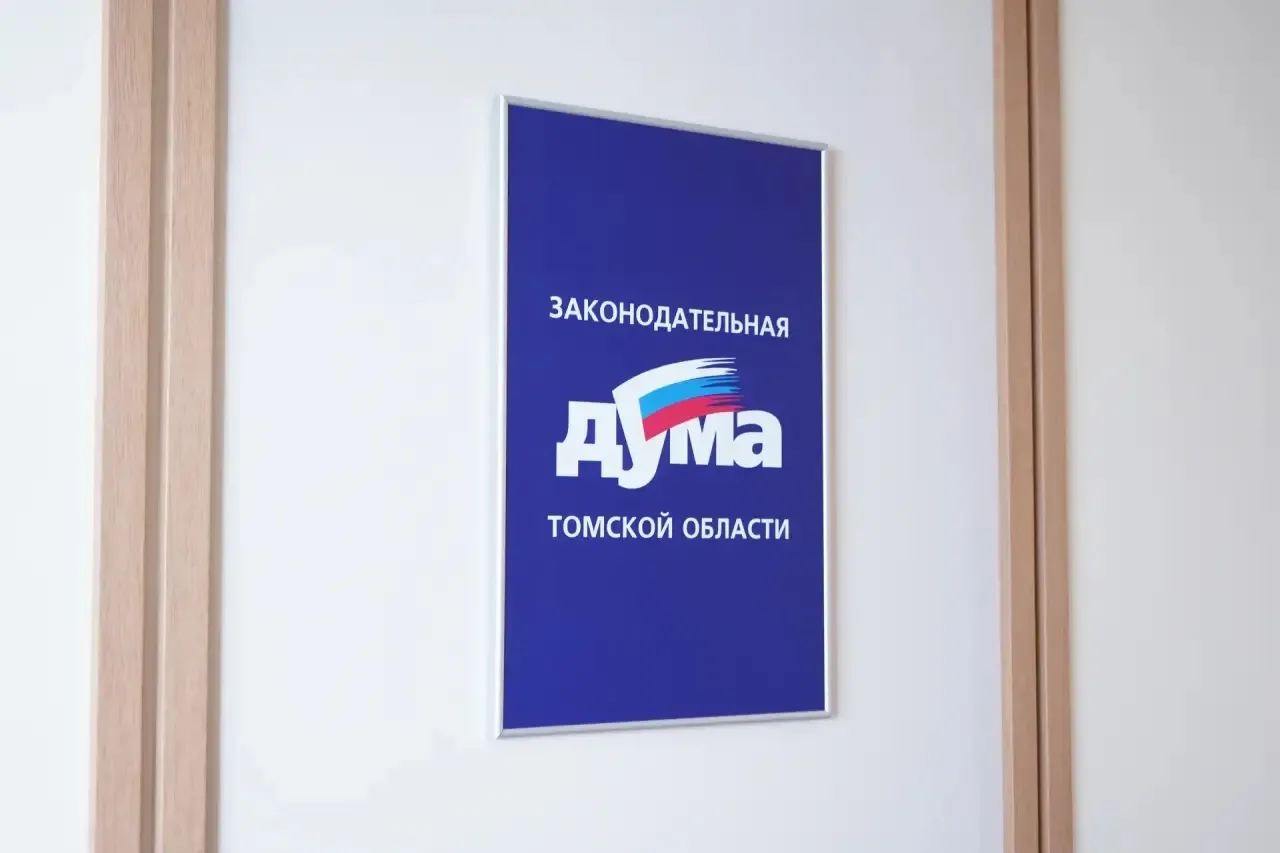 Очередная комитетская неделя стартует в Законодательной думе