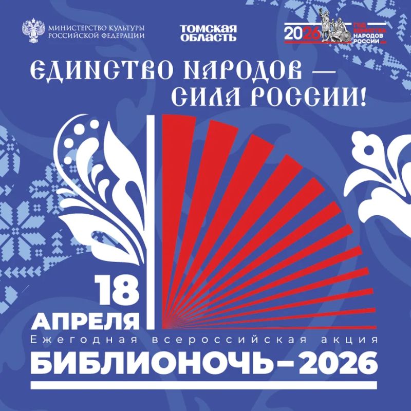 ������� ���������� ���������� �� �����������-2026�!