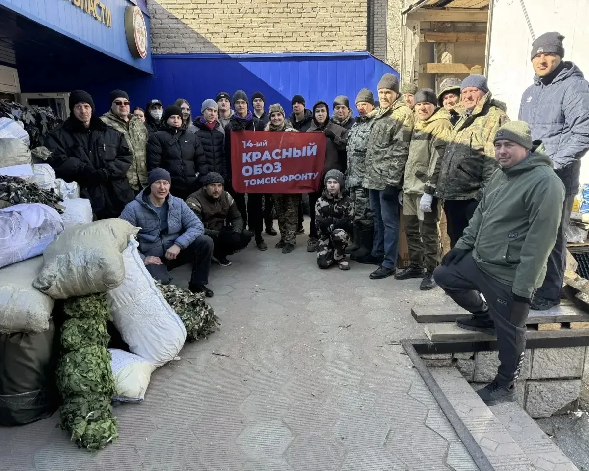 Владимир Мазур: В зону проведения специальной военной операции выехала весенняя гуманитарная миссия «Красного обоза» Владимир Мазур: В зону проведения специальной военной операции выехала весенняя гуманитарная миссия «Красного обоза»